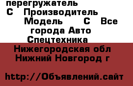 перегружатель Fuchs MHL340 С › Производитель ­ Fuchs  › Модель ­ 340С - Все города Авто » Спецтехника   . Нижегородская обл.,Нижний Новгород г.